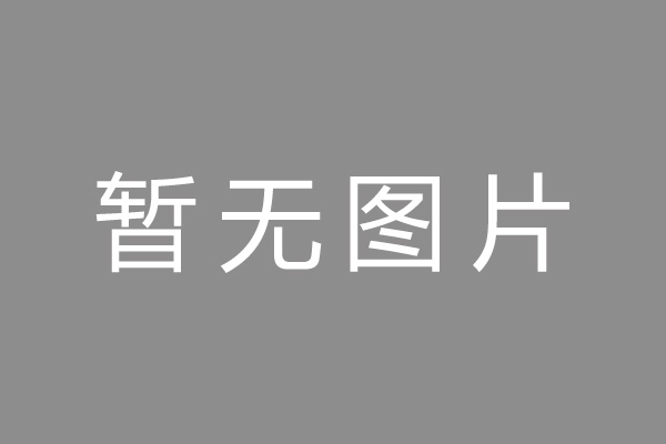 下城区小编推荐：政务数据助力风控 线上信用贷“质变”